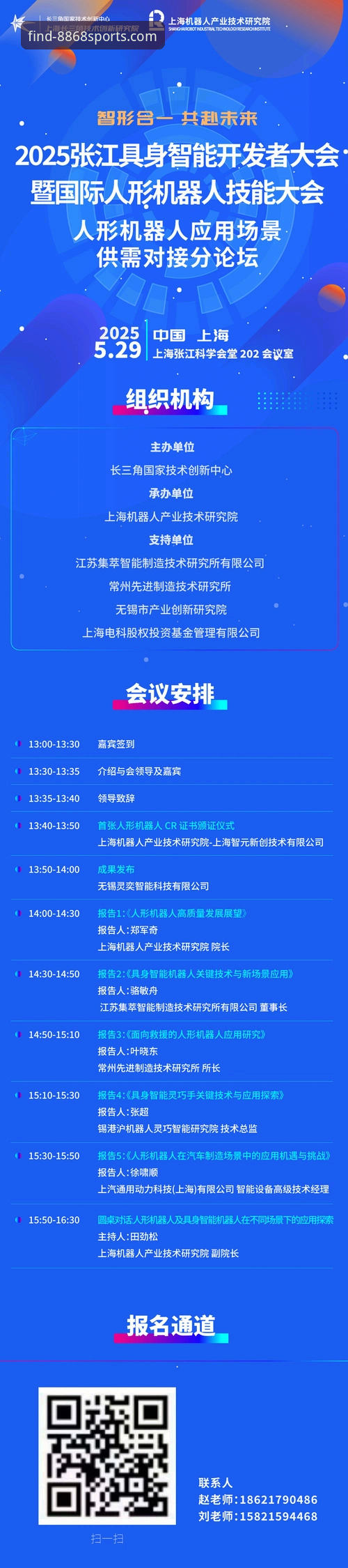 沉浸式观赛怎么下载：官方渠道与第三方下载的全面对比