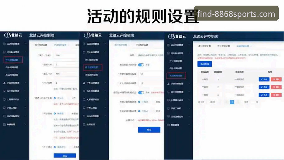 8868体育平台官网网址全面解析：从入口甄别到沉浸体验的深度分析